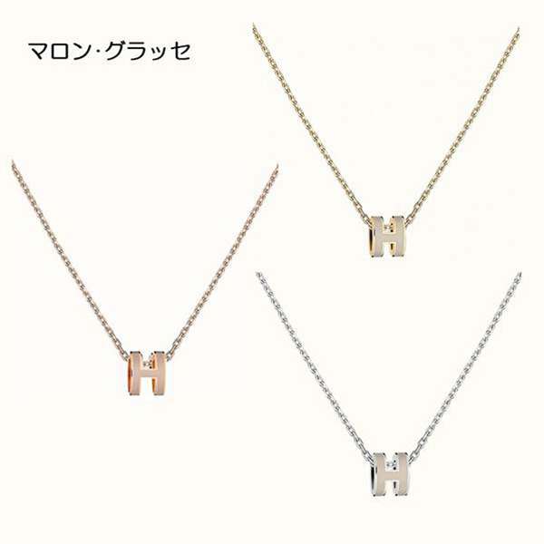 【最新作】★超キュート★エルメス★《Pop H mini》 ペンダント♪偽物