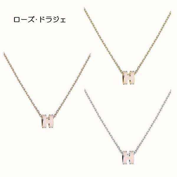 【最新作】★超キュート★エルメス★《Pop H mini》 ペンダント♪偽物
