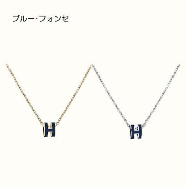 【最新作】★超キュート★エルメス★《Pop H mini》 ペンダント♪偽物