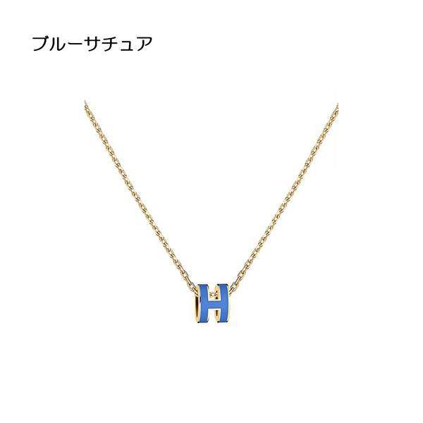 【最新作】★超キュート★エルメス★《Pop H mini》 ペンダント♪偽物