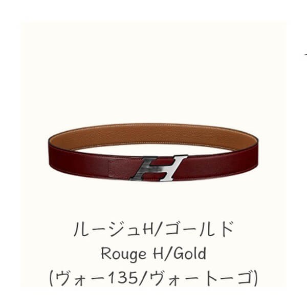 エルメス☆ベルトバックル Hスピード & リバーシブル偽物 32mm 男女OKH075394CABC080